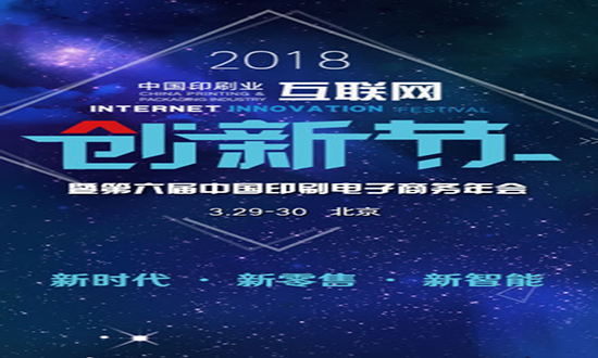 印刷业未来发展?两个答案?