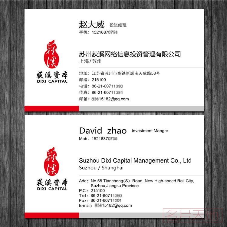 钻石铜板卡名片印刷-2盒起印（5盒印刷特价）