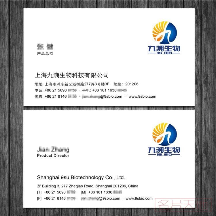 哑粉纸名片印刷-2盒起印