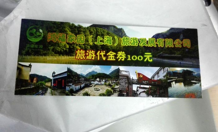 上海印刷公司这样写自己的企业介绍